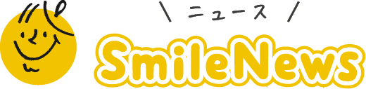 ニュース