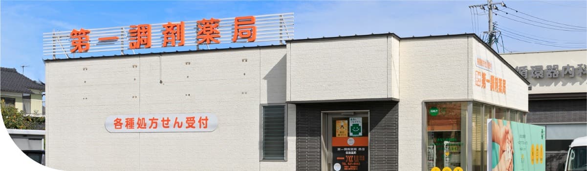 会社情報