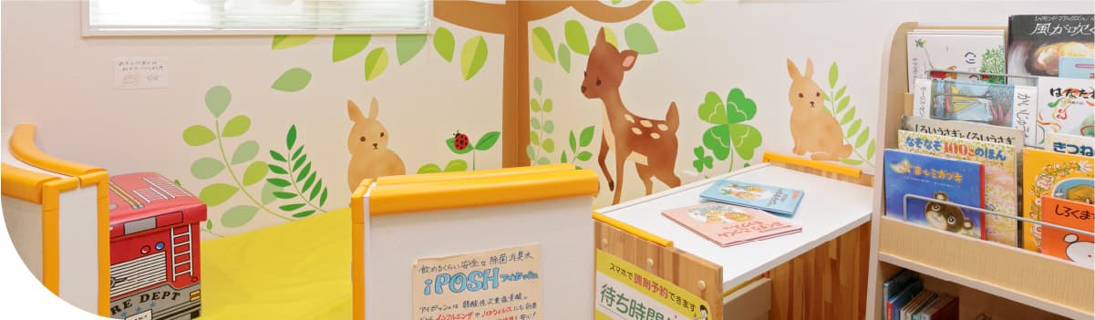 店舗紹介